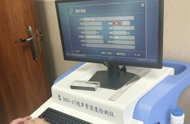 一文了解超聲骨密度儀的基本原理、技術(shù)特點(diǎn)及應(yīng)用領(lǐng)域